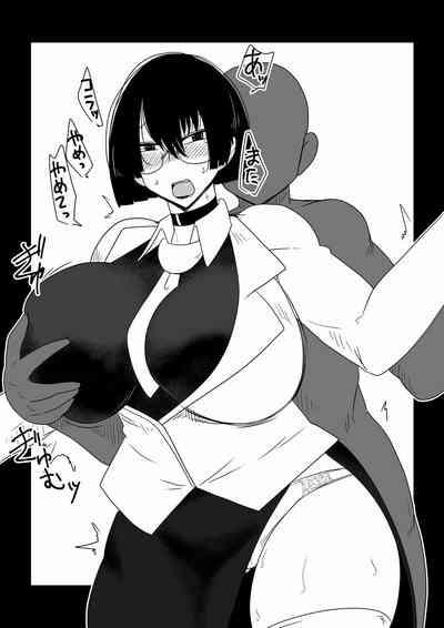 Boku no Iinari Babaa Kyoushi. 5