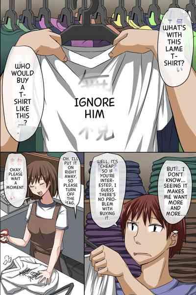 Sonzai ga Mushi Sareru T-Shirt 2