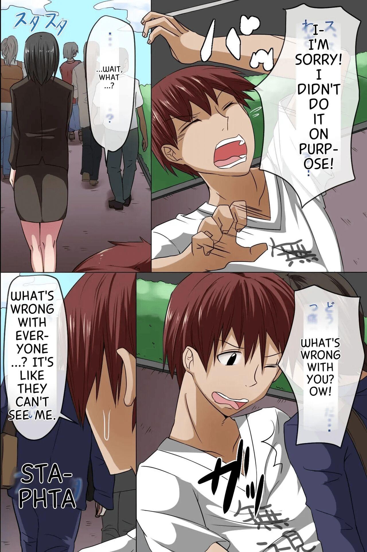 Sonzai ga Mushi Sareru T-Shirt - Page 4