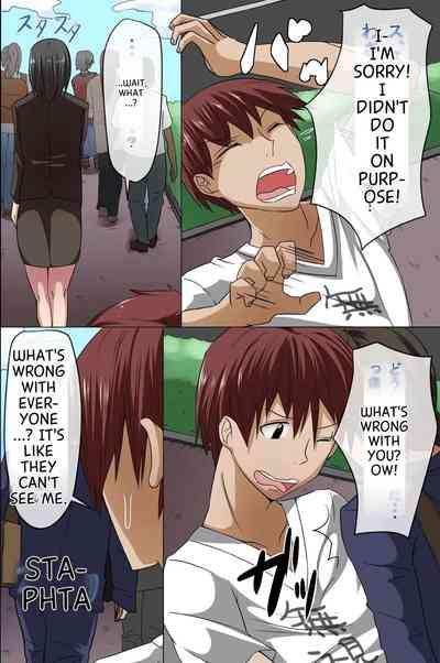 Sonzai ga Mushi Sareru T-Shirt 4