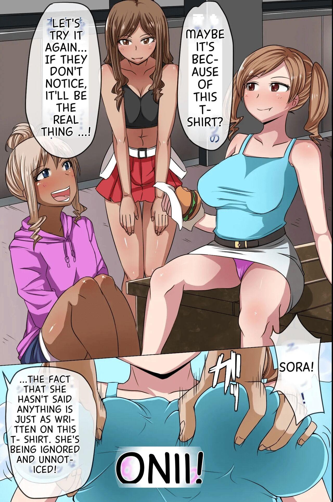 Sonzai ga Mushi Sareru T-Shirt - Page 5