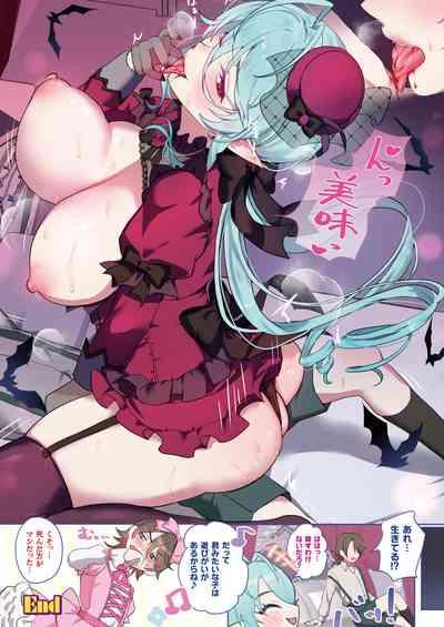 COMIC Unreal 2024-06 Vol. 109 10