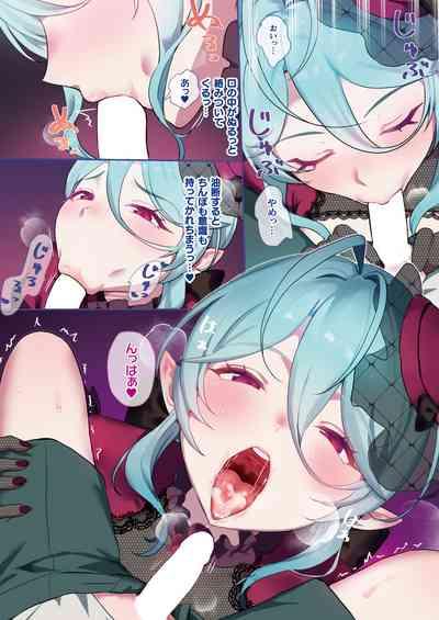 COMIC Unreal 2024-06 Vol. 109 6