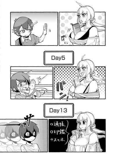 Comic Kaien VOL.13 10