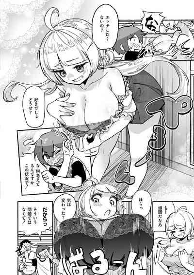 Comic Kaien VOL.13 6