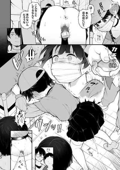 Oshi no Idol ga Roshutsukyou datta Ken. Akihabara Date Hen 9