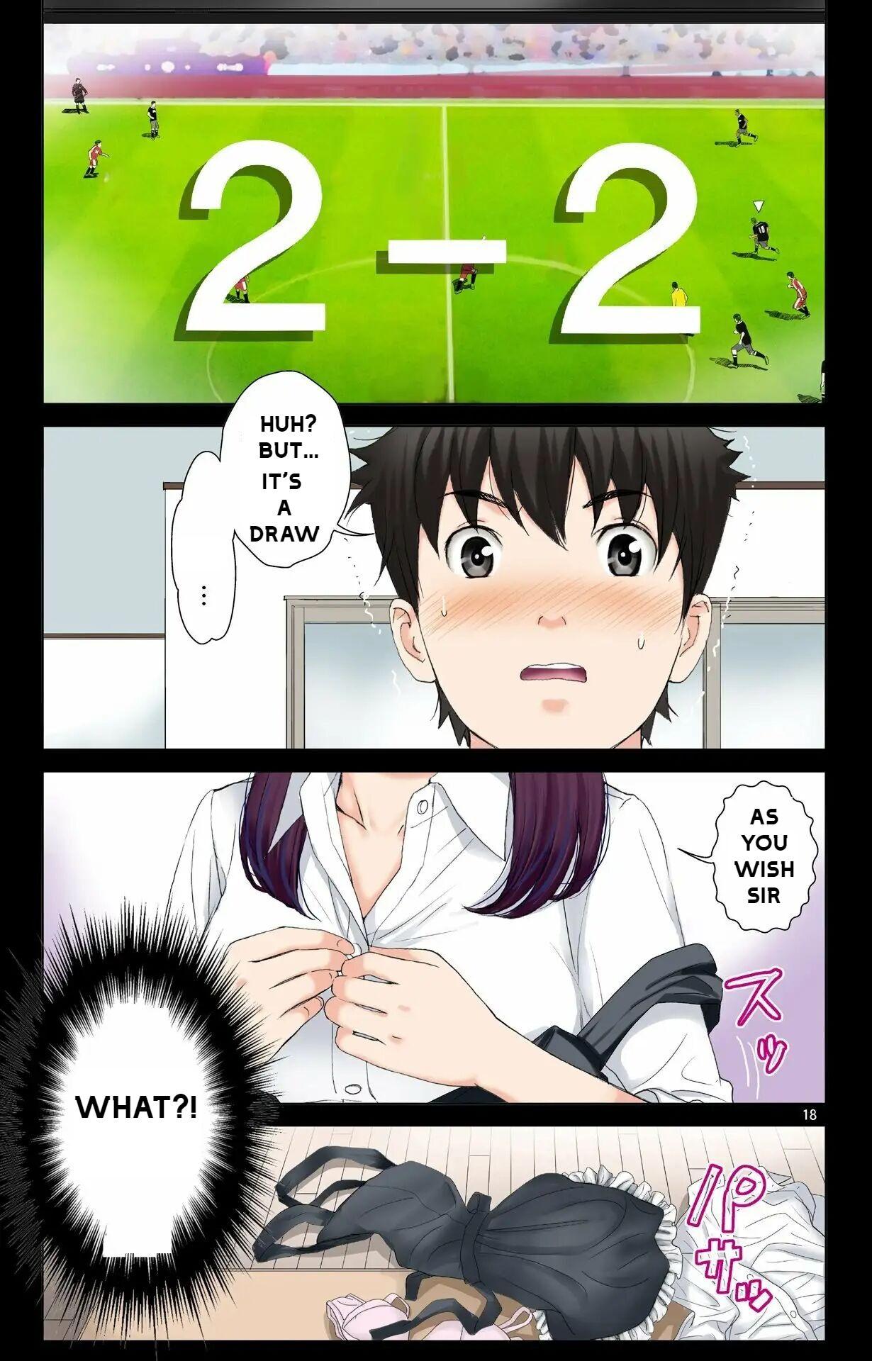 Haha ga Aitsu no Omocha ni Ochiru made ~Naomi 2 17