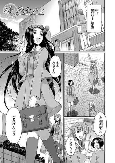 Futanari x Reijou x Dairankou - Futanari Daughter Grand Orgy 4