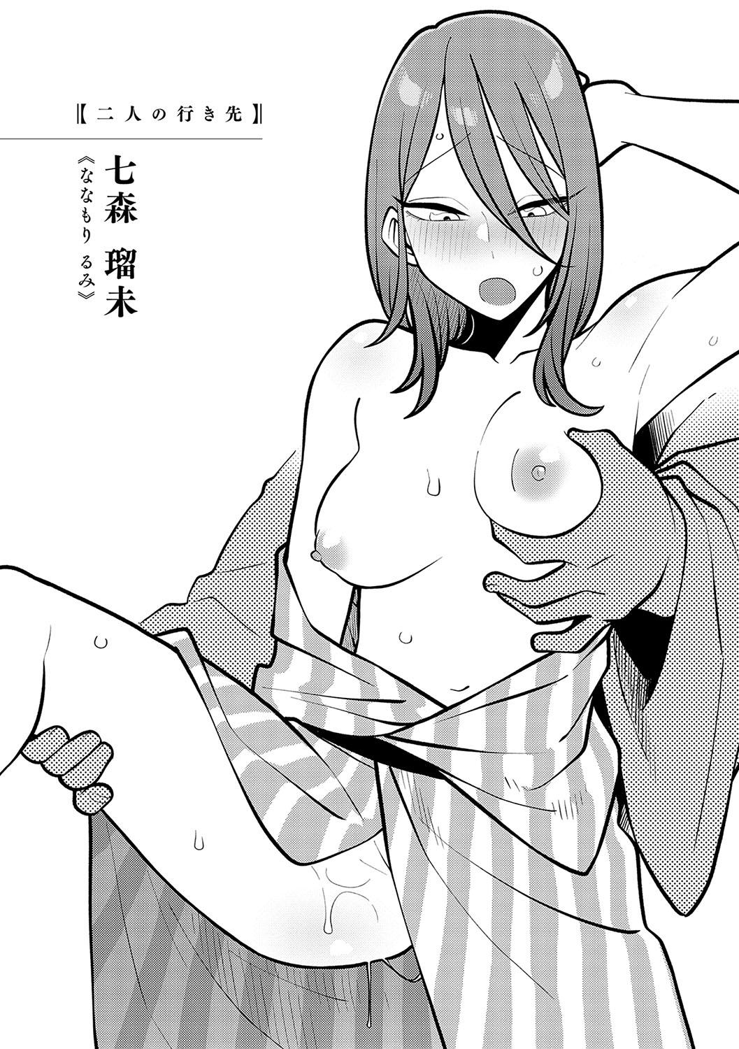 Shizuka ni, Midara ni, - Quietly, lewdly, +  Himitsu no Kankei 206