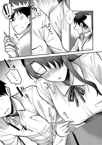 Shizuka ni, Midara ni, - Quietly, lewdly, +  Himitsu no Kankei 9