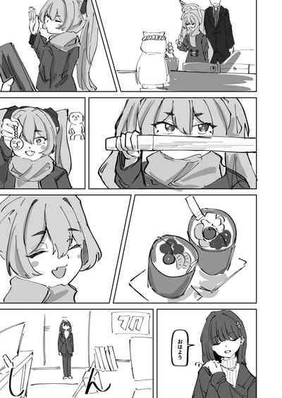 Torokete Yukidoke 9