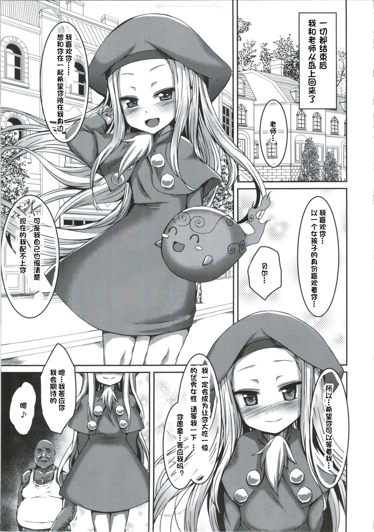 Mushakusha shitetara Kinpatsu Loli ga Toorikakatta node Tsukamaete Onaho ni Shimashita. 4