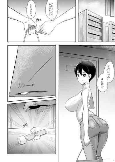 Bukiyou de Eroi Rinjin Sayuri-san 8