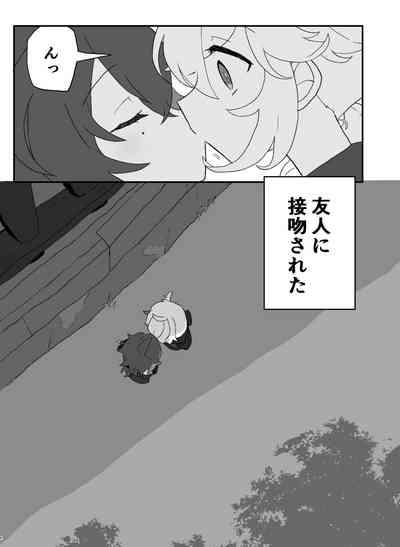 Suki tte Ittara Houkai + Copy Bon 3