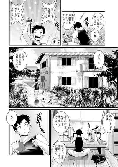 Genkai New Town wa Mitsu no Aji Ch. 1-10 8