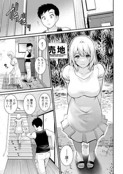 Genkai New Town wa Mitsu no Aji Ch. 1-10 9