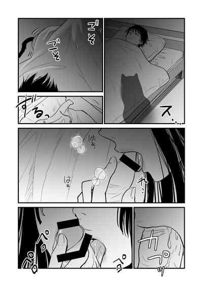 ニャーッ 3