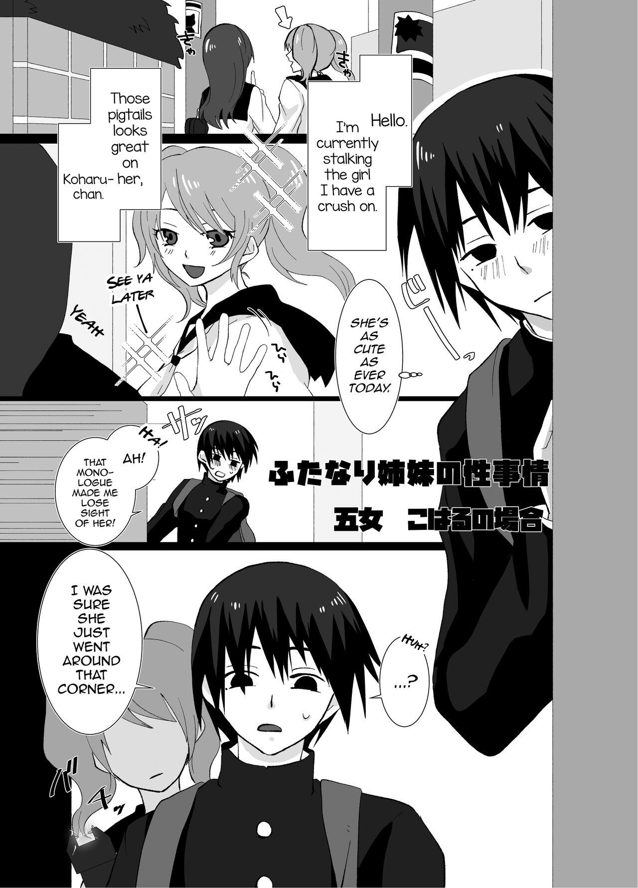 Futanari Shimai no Seijijou 26