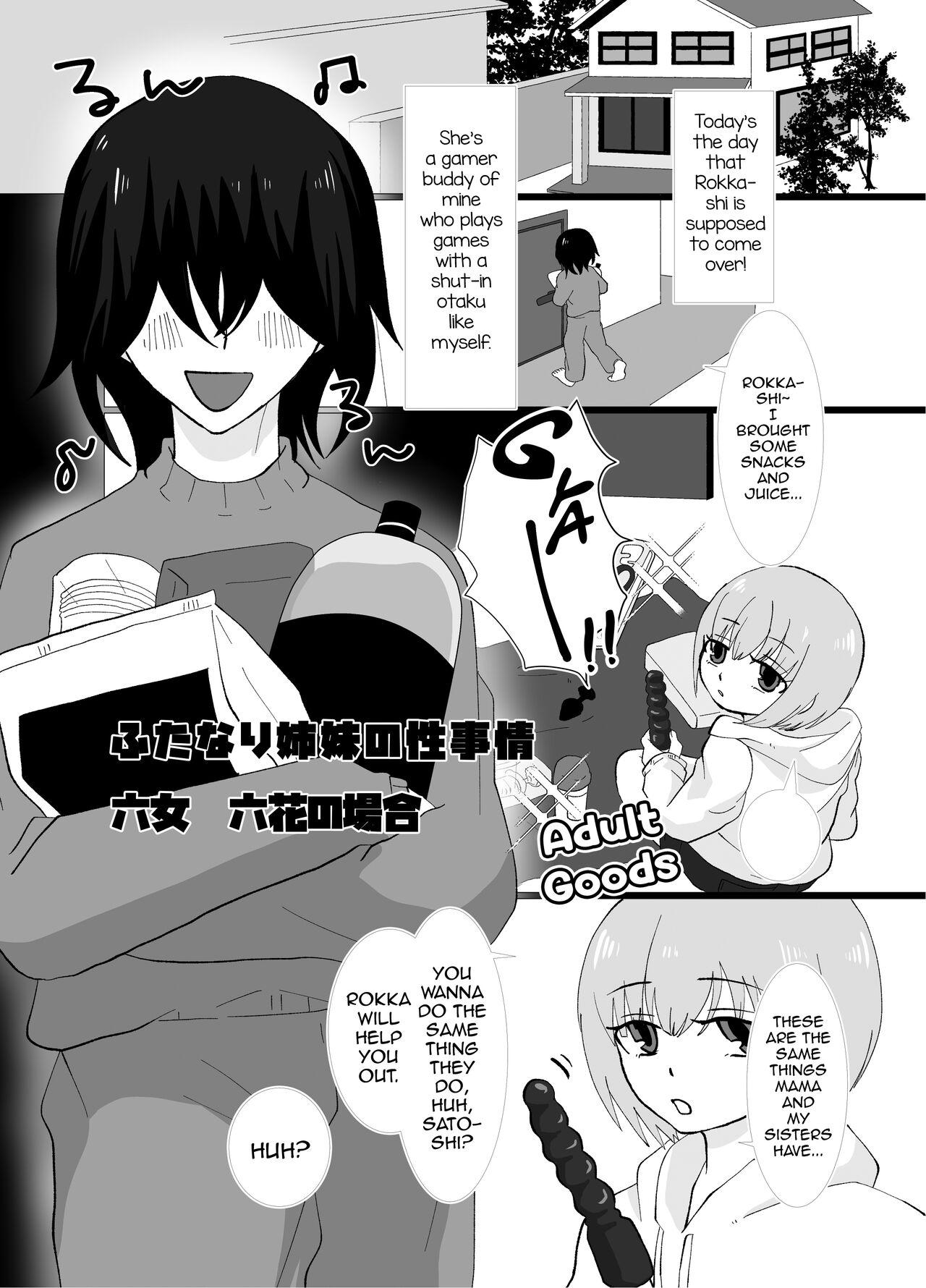 Futanari Shimai no Seijijou 32