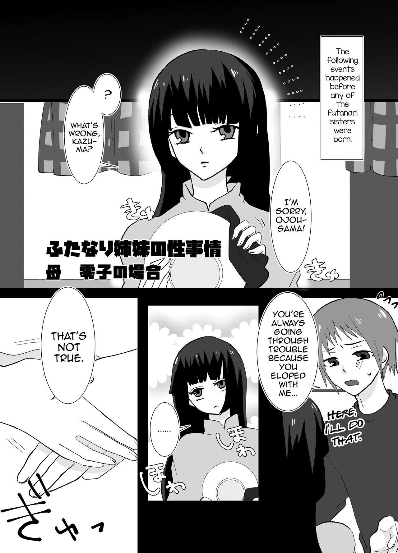 Futanari Shimai no Seijijou 36