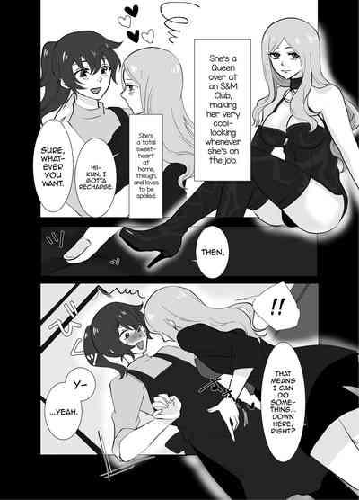 Futanari Shimai no Seijijou 6