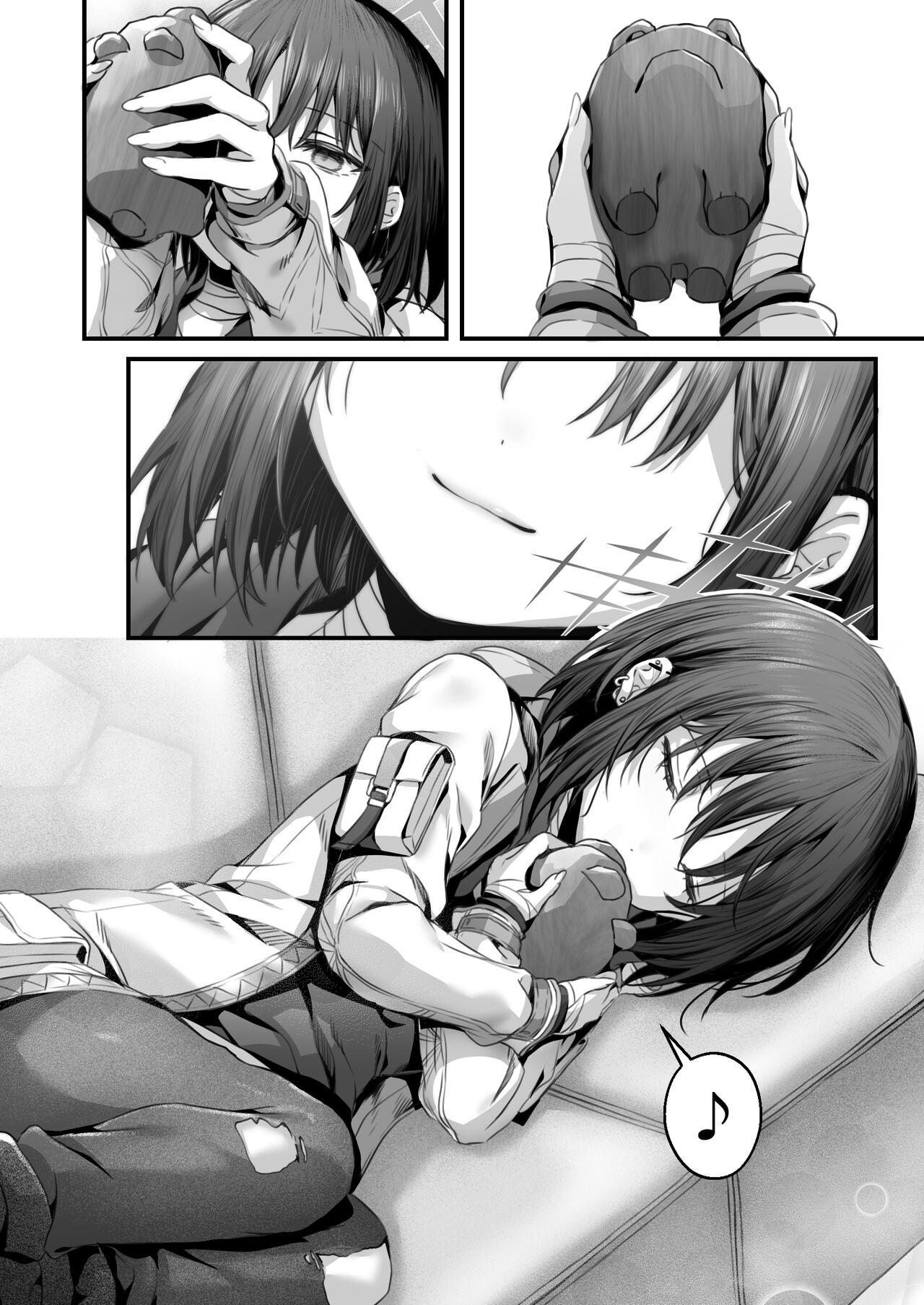 ミサキ凌辱本 - Page 24