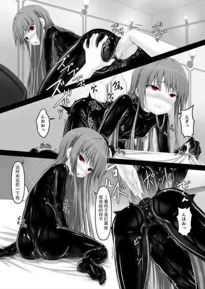 Rouge ga Suki ni Naru Hon 10