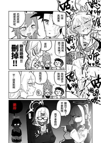 Anal dilation | 肛門擴張術 6