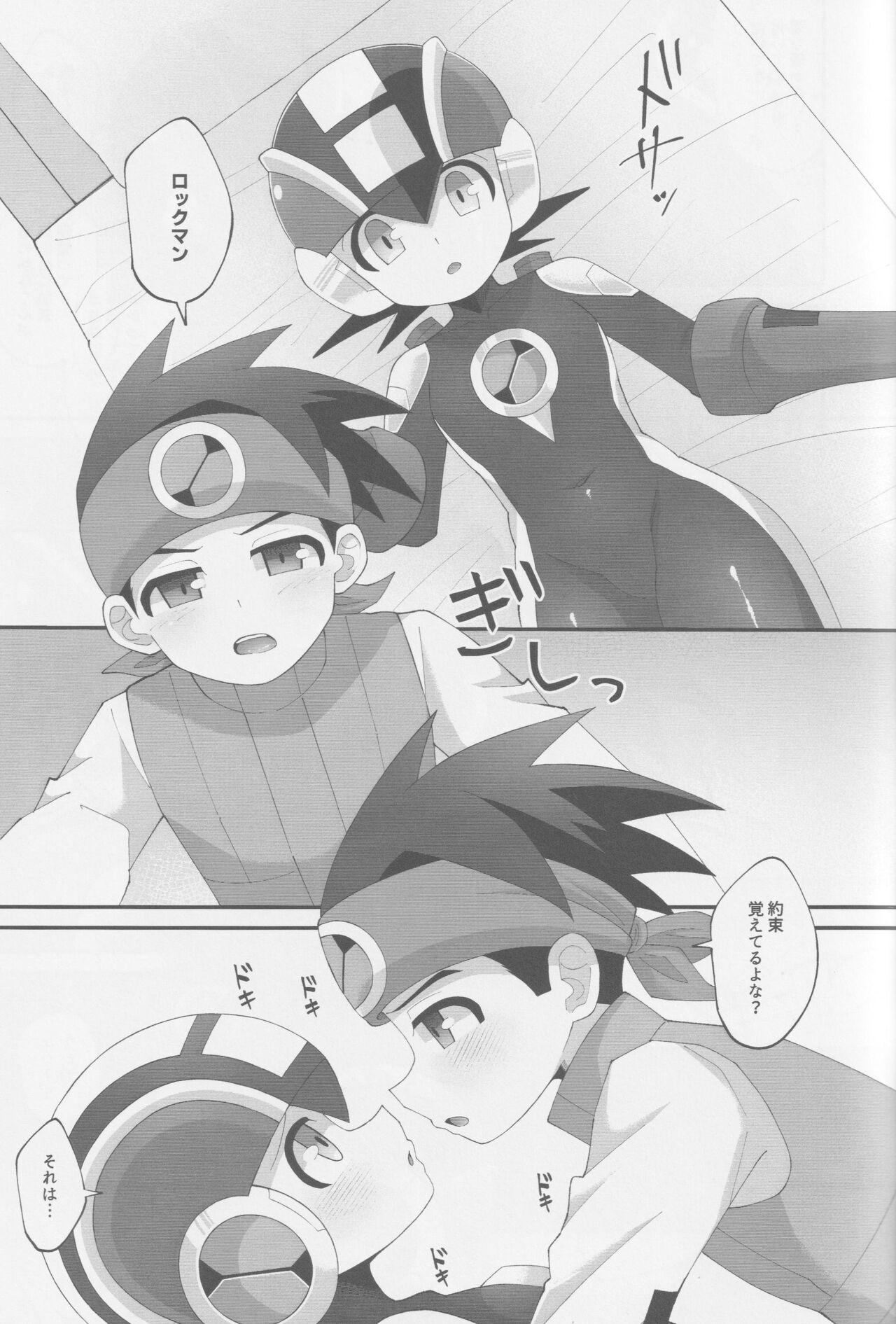Wa namaru 9
