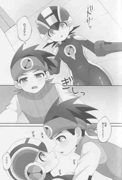 Wa namaru 10