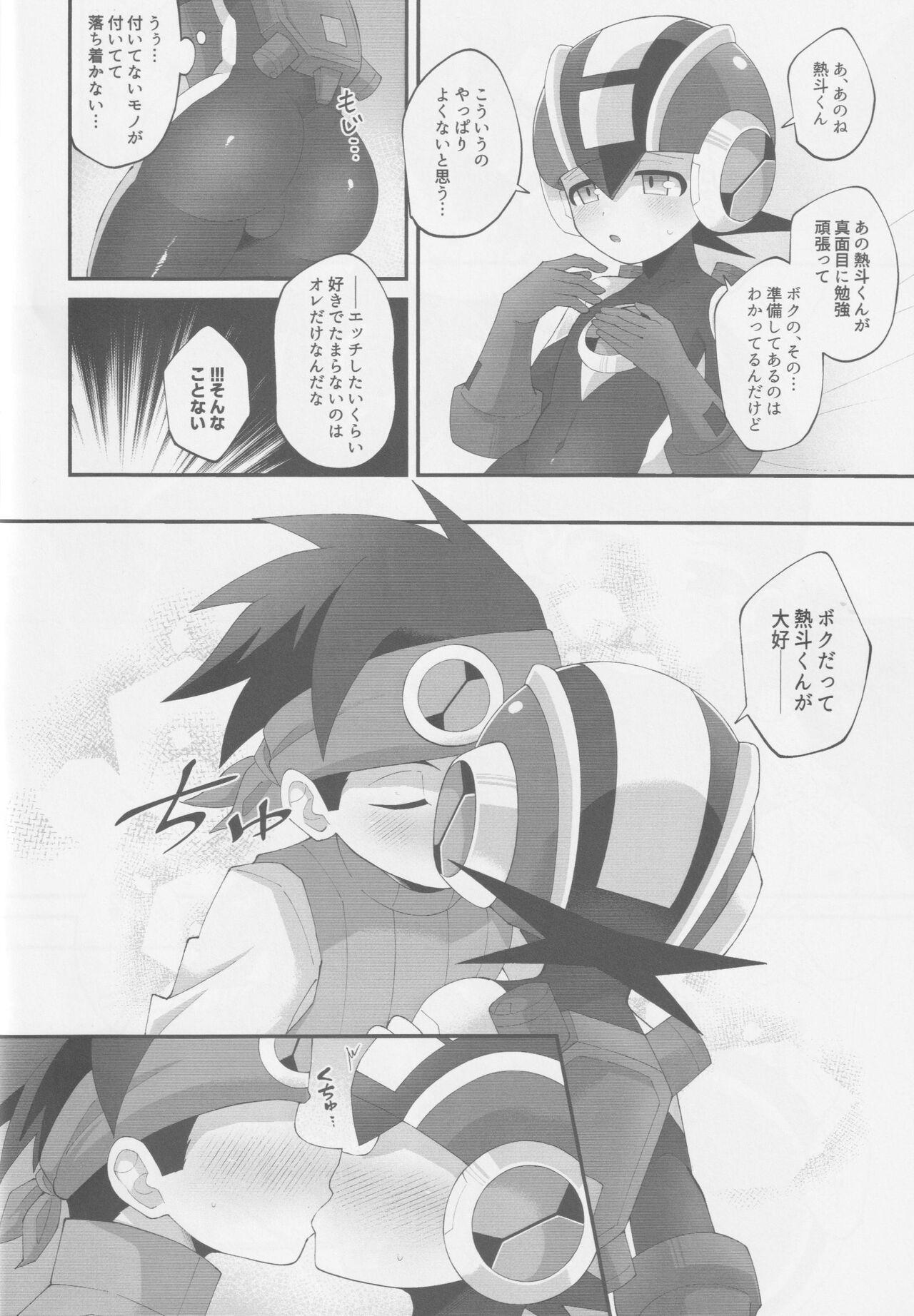Wa namaru 10