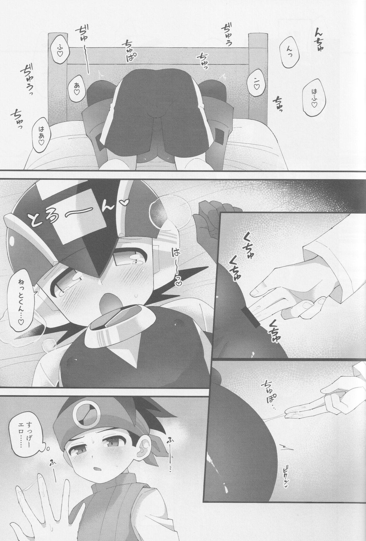 Wa namaru 11