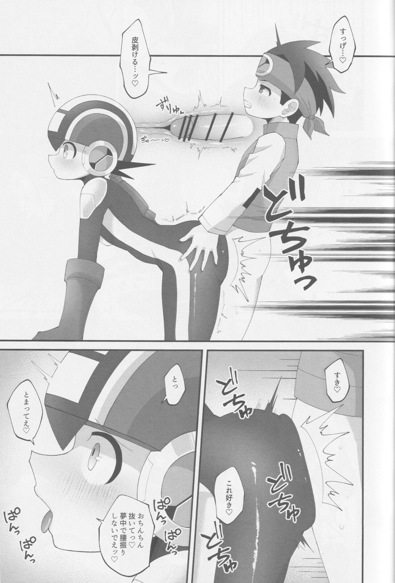 Wa namaru 13