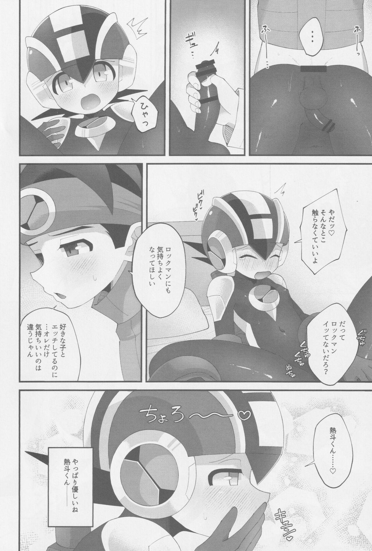 Wa namaru 16