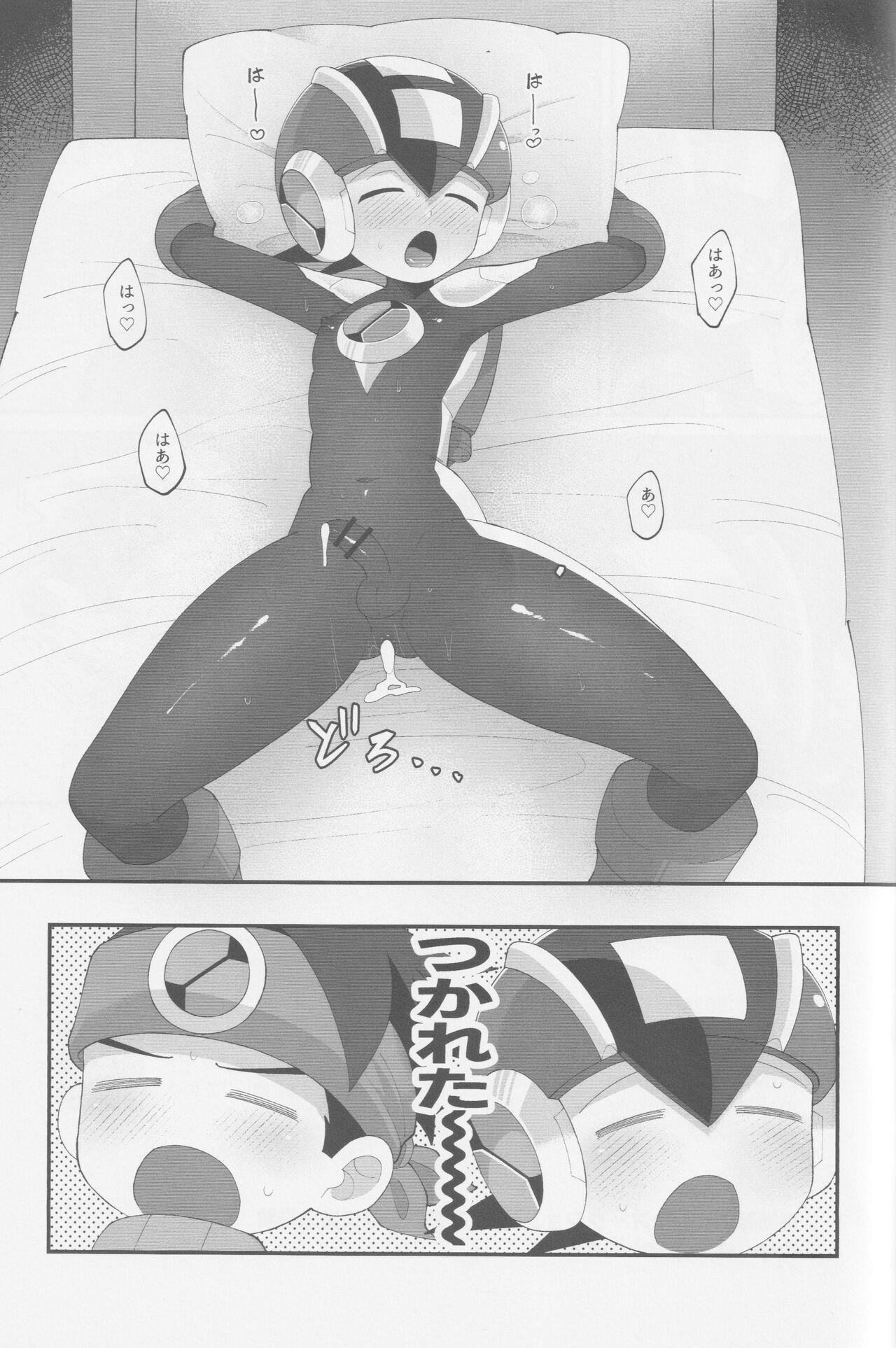 Wa namaru 21