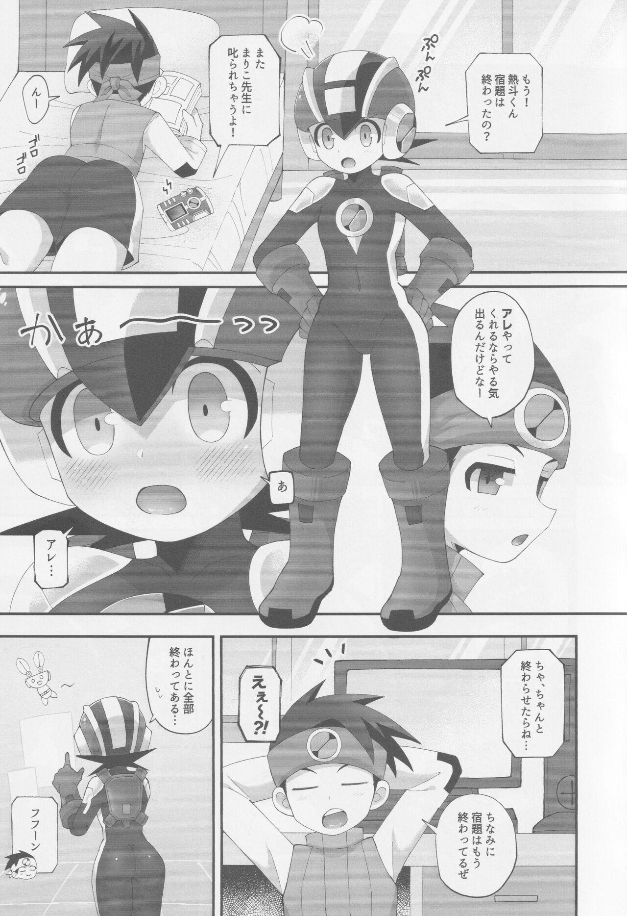Wa namaru 3