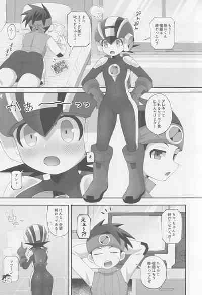 Wa namaru 4
