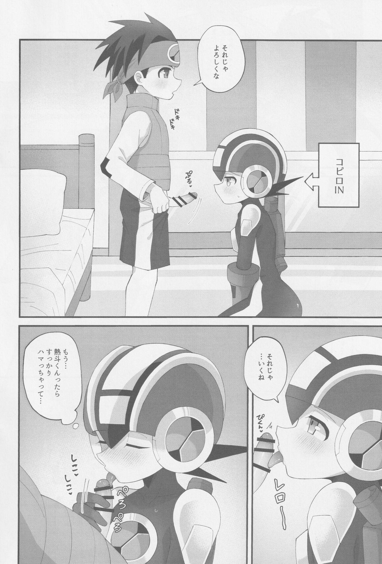 Wa namaru 4