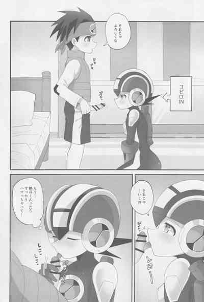 Wa namaru 5