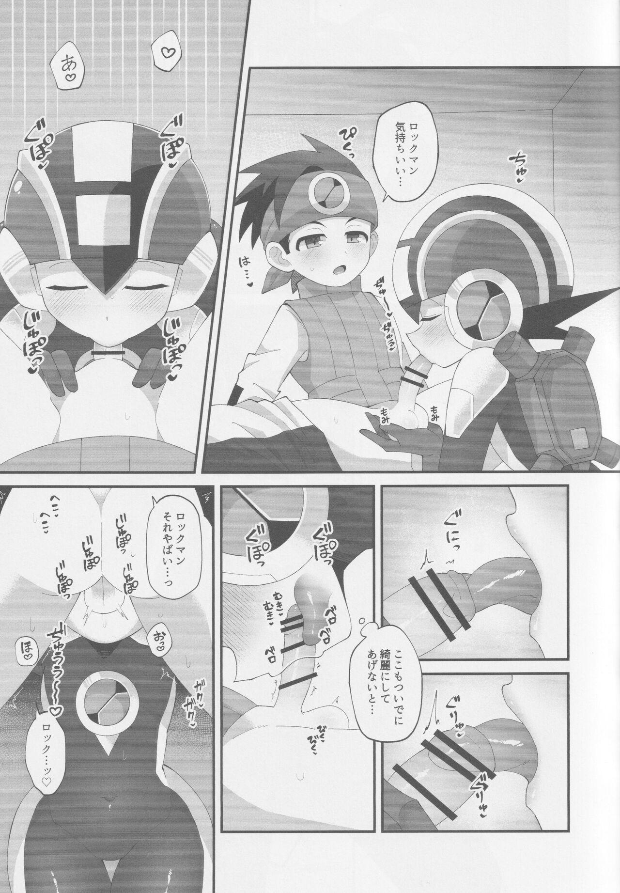 Wa namaru 5