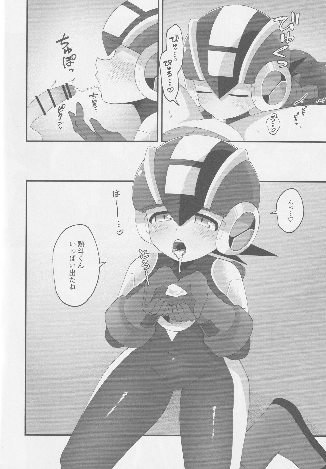 Wa namaru 6