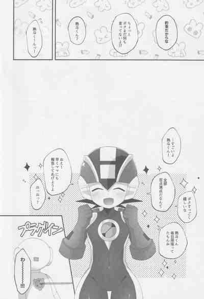 Wa namaru 9