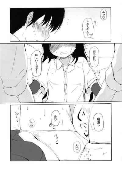 I to you 10