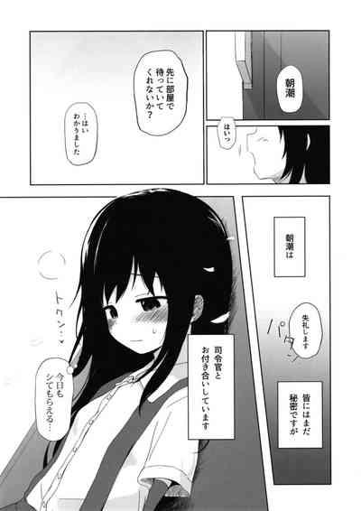 I to you 4