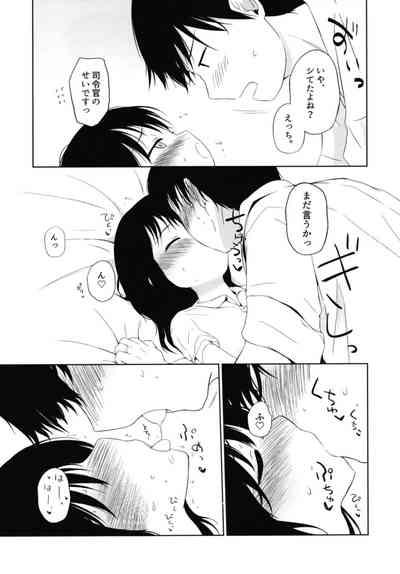 I to you 8