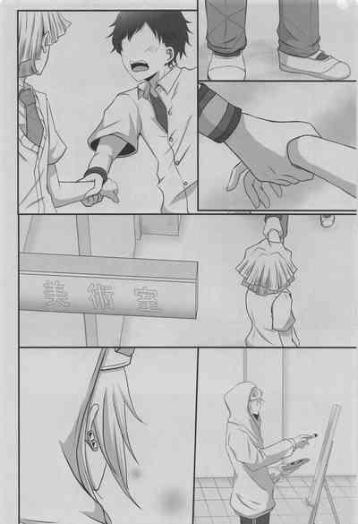 "Douse Anta wa  Ore o  Dakenai" 6