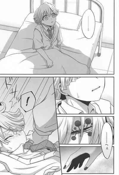 "Douse Anta wa  Ore o  Dakenai" 7
