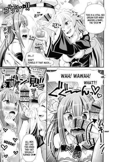 Re: Zero na Maidban+ Extras 7