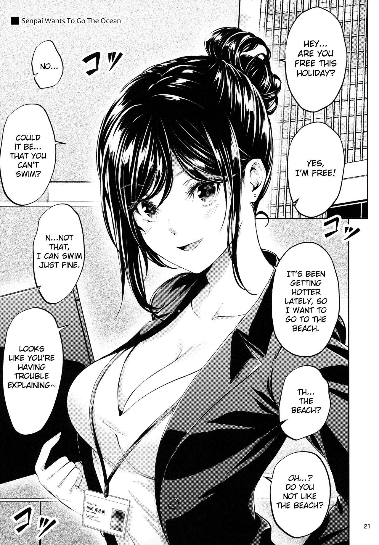 Shokuba no Senpai 19