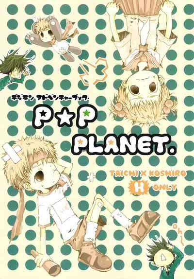 P☆P Planet. 1